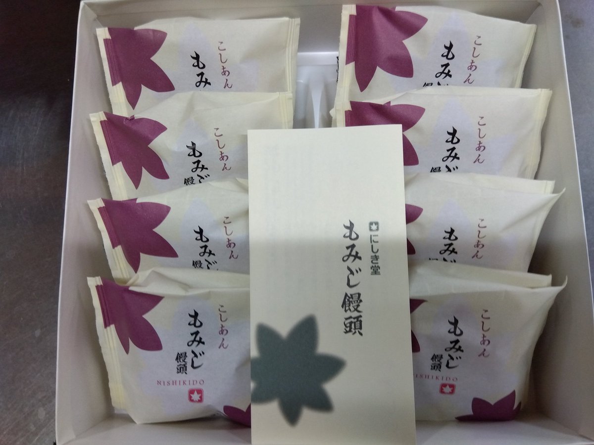 #岡崎 #麻雀 #四人打ち麻雀 #ステージ7 #フリー #貸卓 #新規大歓迎 #麻雀やるならステージ7
こんにちはステージセブン岡崎店です😊いやはや紅葉の季節ですね➰🍂🍁
栗きんとん🌰求めて岐阜にでも行きましょうかしらねー！
ご来店お待ちしております‼️