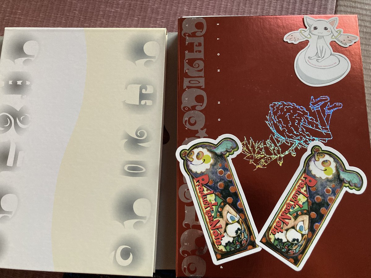 10年ぶりにまどマギのプロダクションノート開いてみた。魔女や魔女の