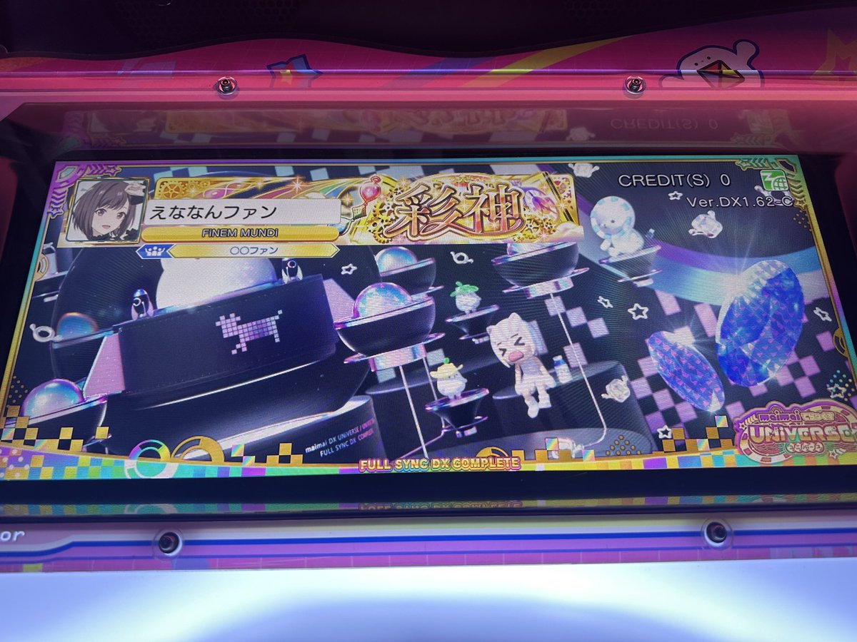 k_nan0430's tweet photo. 色々あってツイートできてませんでした

Xaleid◆scopiX マスターAPできました✨️
合わせて彩神も取得🥳18神目らしいです🏃‍♀️

動画もあります、過去一頑張ったので見てください
https://t.co/lRMZZ6vDSo https://t.co/xezJDVO9oG