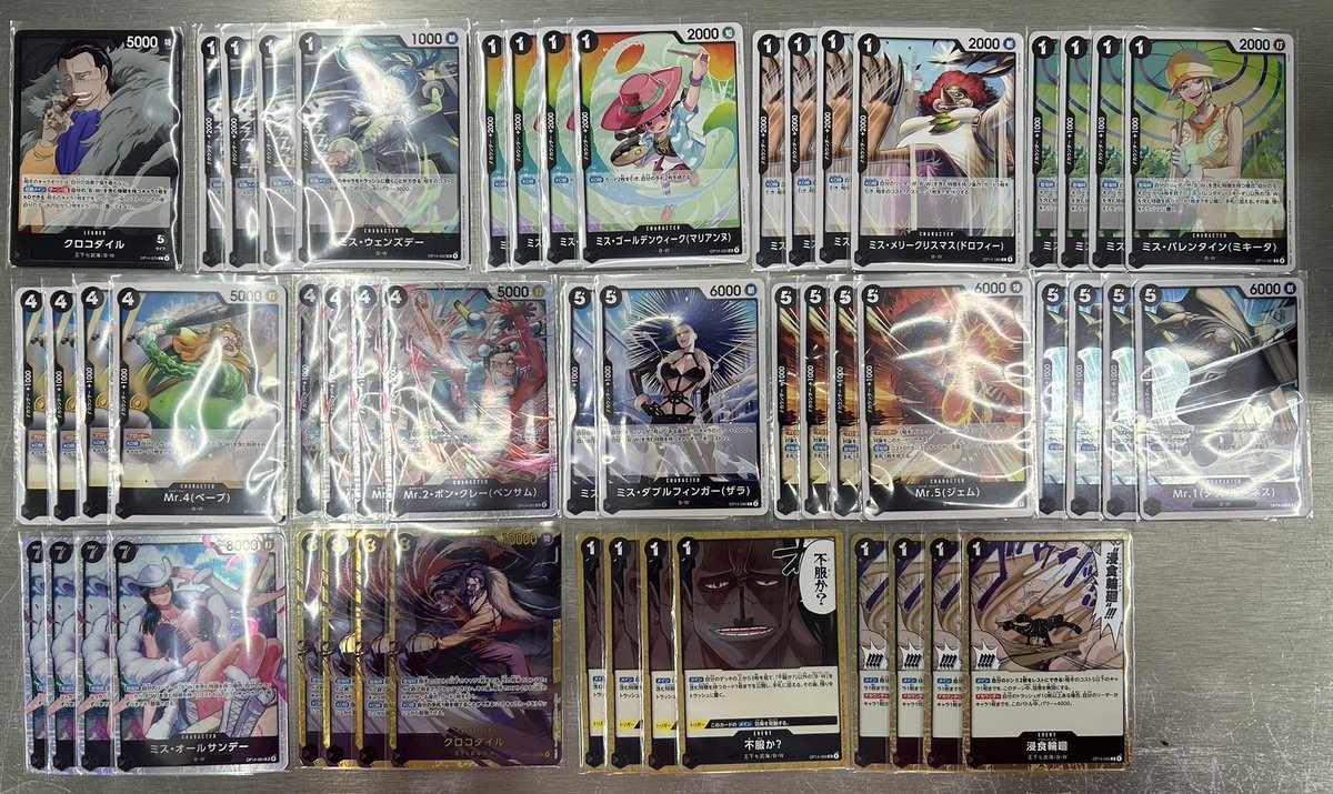 ワンピースカード 黒 クロコダイル デッキ 蒼海の七傑 ワンピース