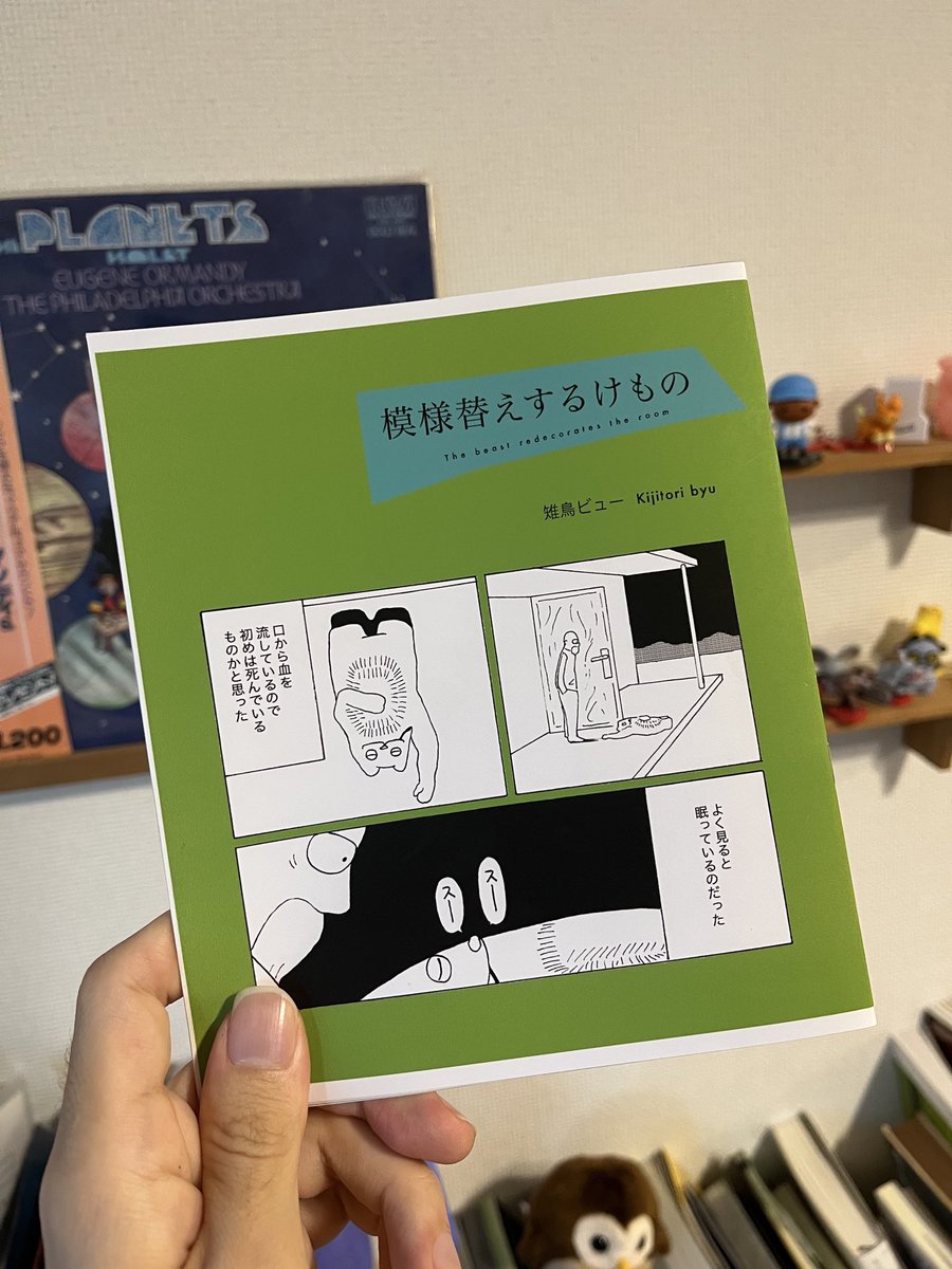 ありがとうございますー😭