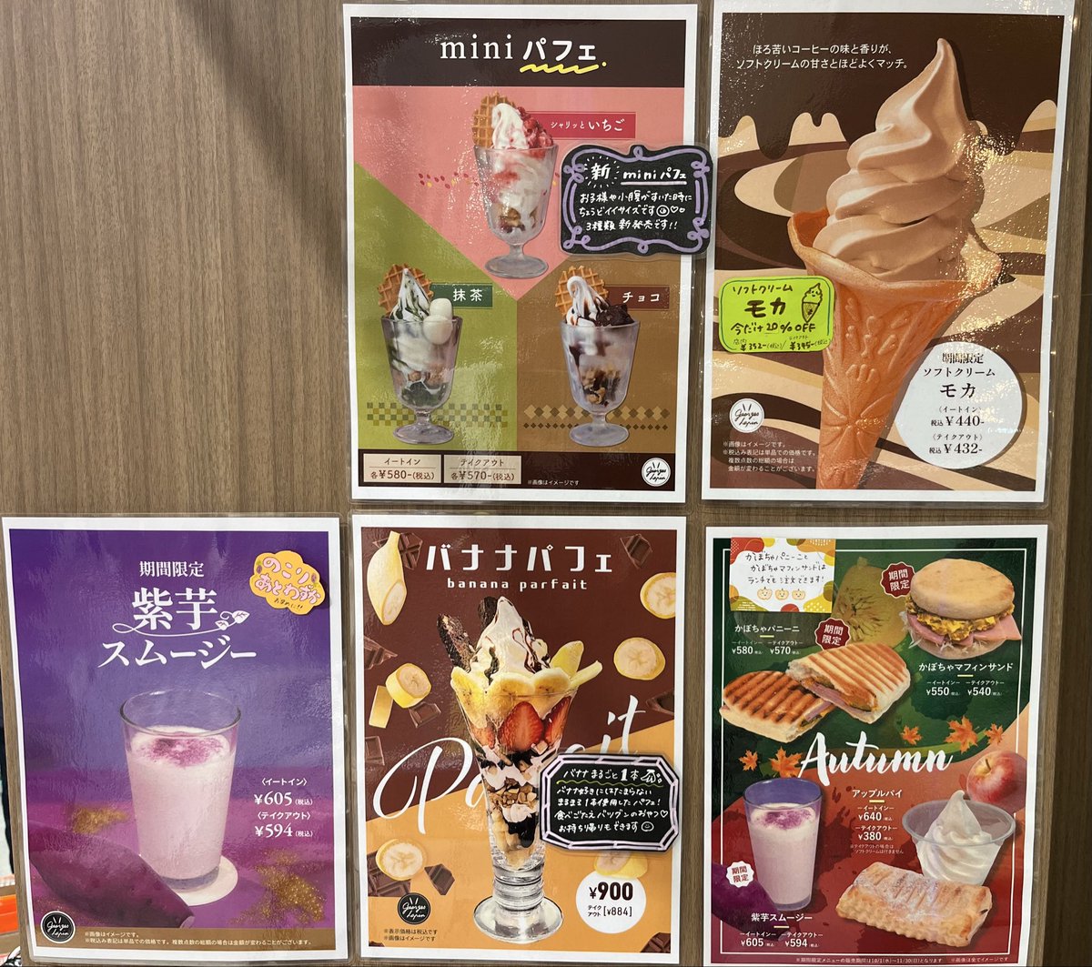 うさぎや倉敷店@カフェ ジョルジュラパン併設 (@usagiya_kura) / Posts / X