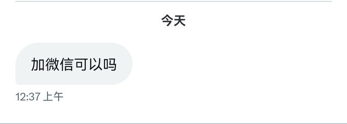 亮金金 tweet media