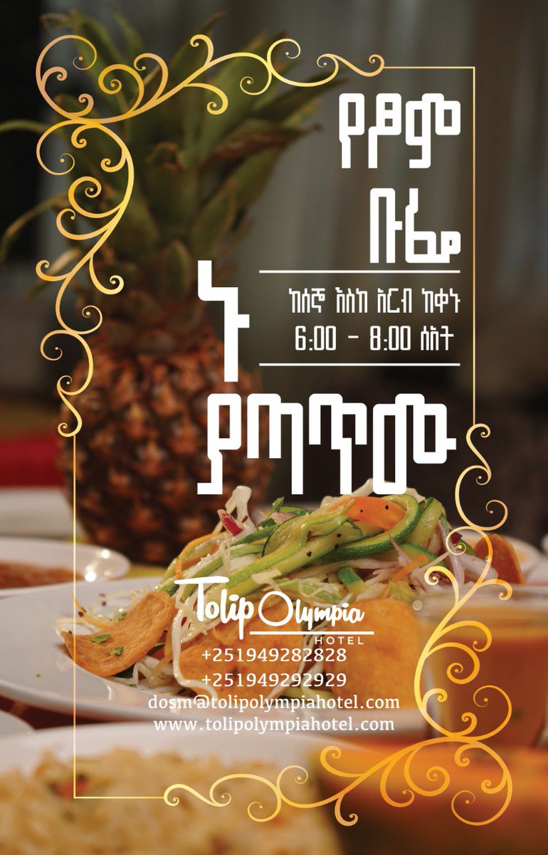 TolipOlympia's tweet photo. Join Us for a Special Fasting Buffet Experience!
Enjoy a thoughtfully curated selection of wholesome fasting dishes prepared with fresh ingredients and authentic flavors.
#fastingbuffet #fastingmenu #veganeating #plantbasedcuisine #HealthyDining #healthyeating #WholesomeMeals https://t.co/D527m4vnVi