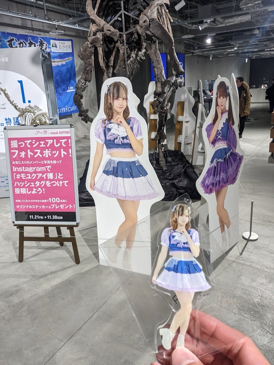 cnbddcndo's tweet image. 2025.11.23
アイ博 moyuk SAPPORO
モユクのアイ博行ってみました① 

#フルーティー #FRUiTY
#月城じゅり #じゅり
#カシス担当 #アイ博