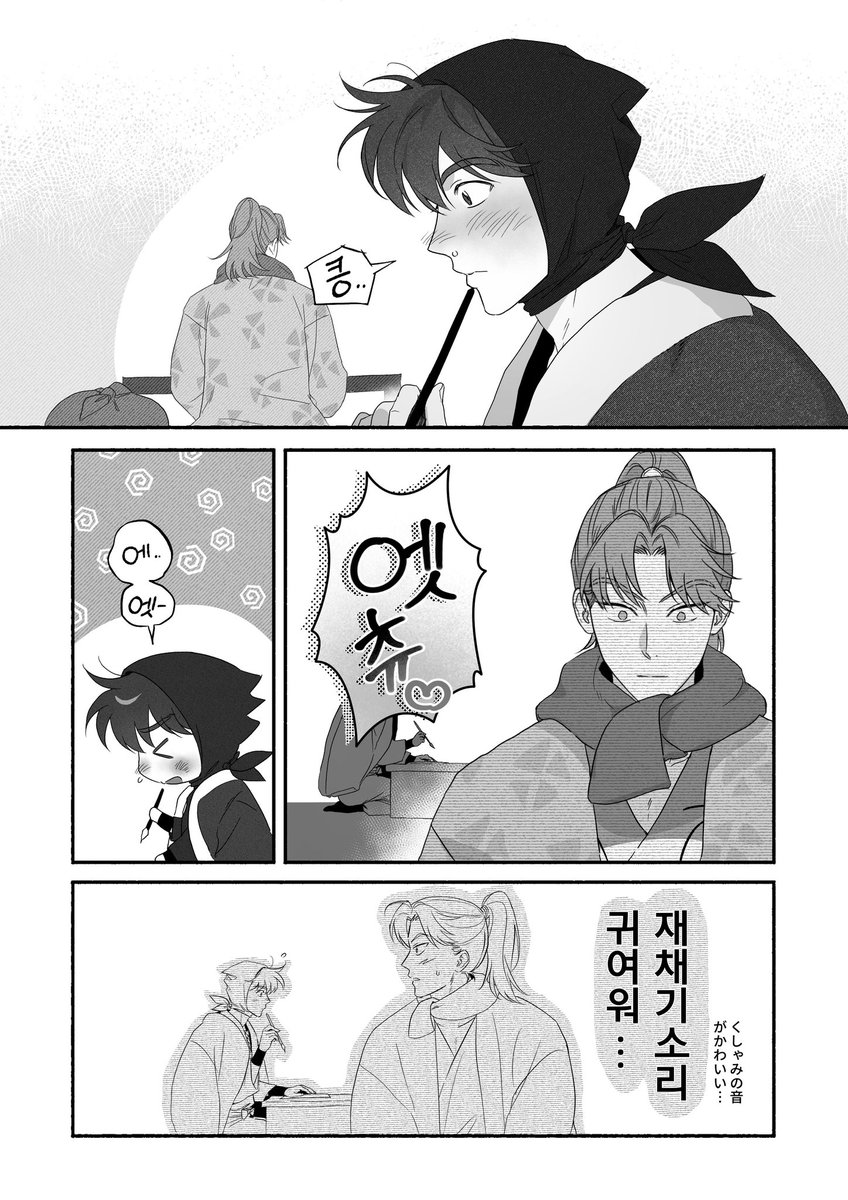 응냐 (@ninnin_ey) on Twitter photo 