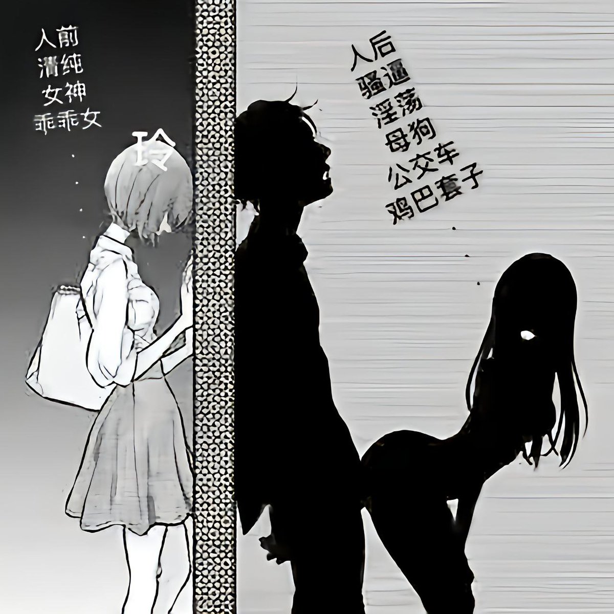 xunyangdashi's tweet photo. 如果觉得自己就是一条反差贱屄母狗

或者想体验、释放，测试一下自己

转发这条推特

展示一下，你这条母狗有多淫贱放荡

其实你就是一只媚屌犯贱、鸡巴中毒的骚屄母狗鸡巴套子淫畜

转发后

你大概会现出淫贱原形，被辱骂成废物肉便器，彻底丧志沦陷吧 

想体验羞辱刺激的母人，自觉点赞转发+评论 https://t.co/2odTw1hsdO