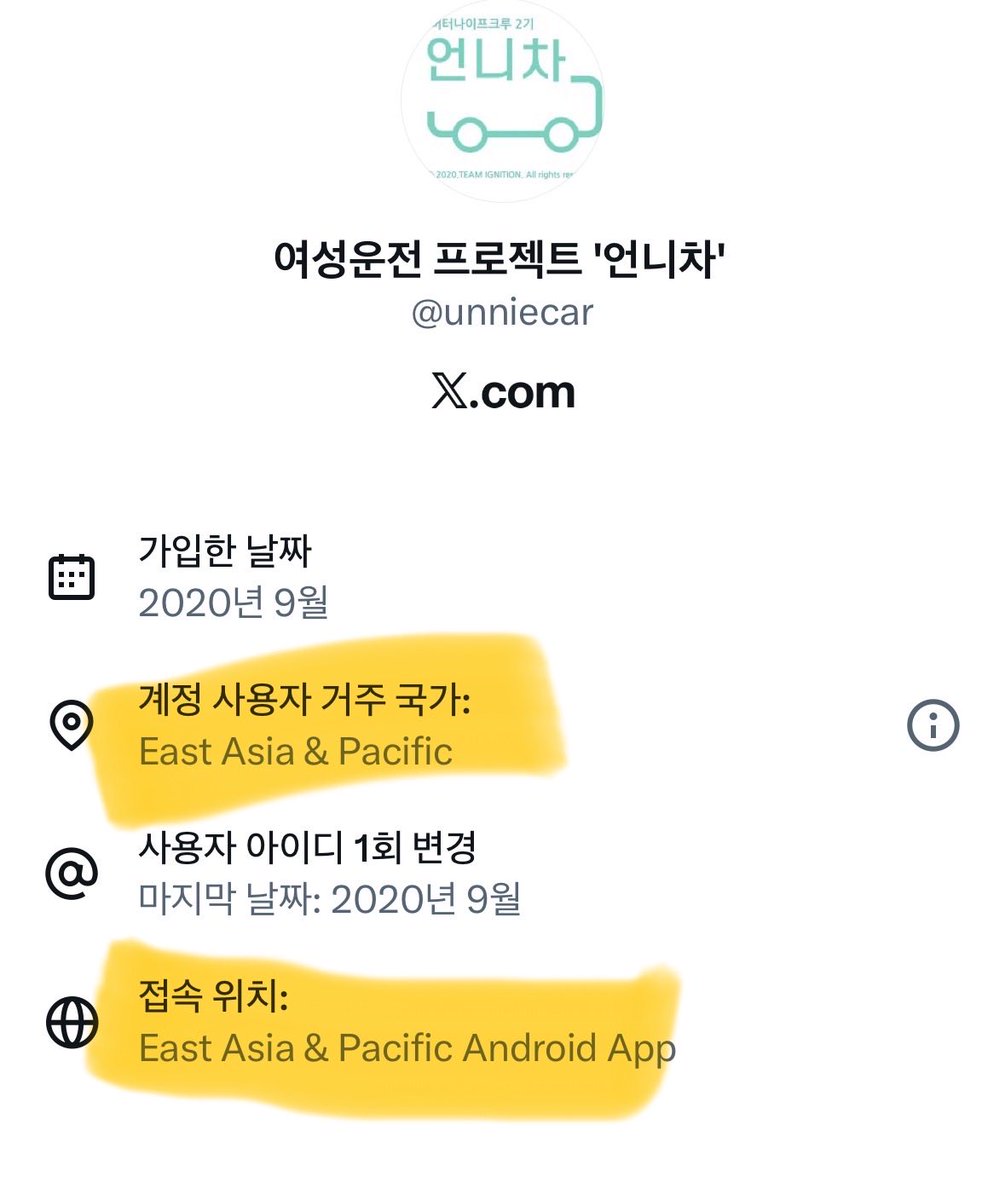 hannam_KR's tweet image. 동남아 계정은 좀 꺼지세요