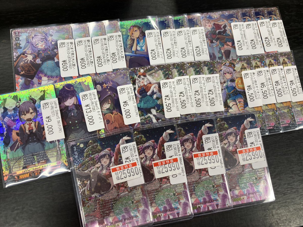 ✨＃ヴァンガード ✨ シャルモートの高レアデッキパーツが入荷しました