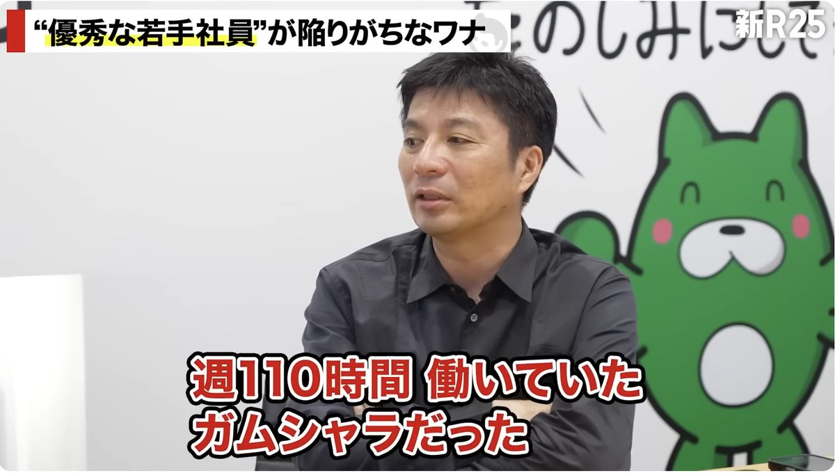 サイバーエージェント藤田社長「3ヶ月ガムシャラにやれば”よくわかっ