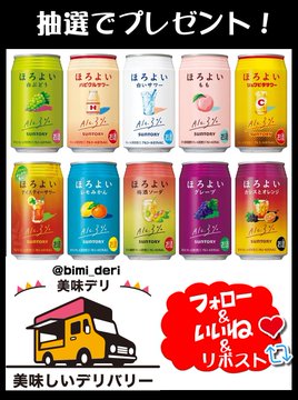 美味デリ（固定投稿に偽物情報記載） tweet media