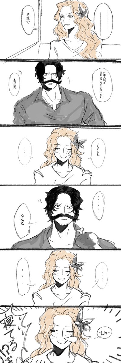 turbo_a_s's tweet image. ロジャルジュ  タップ推奨