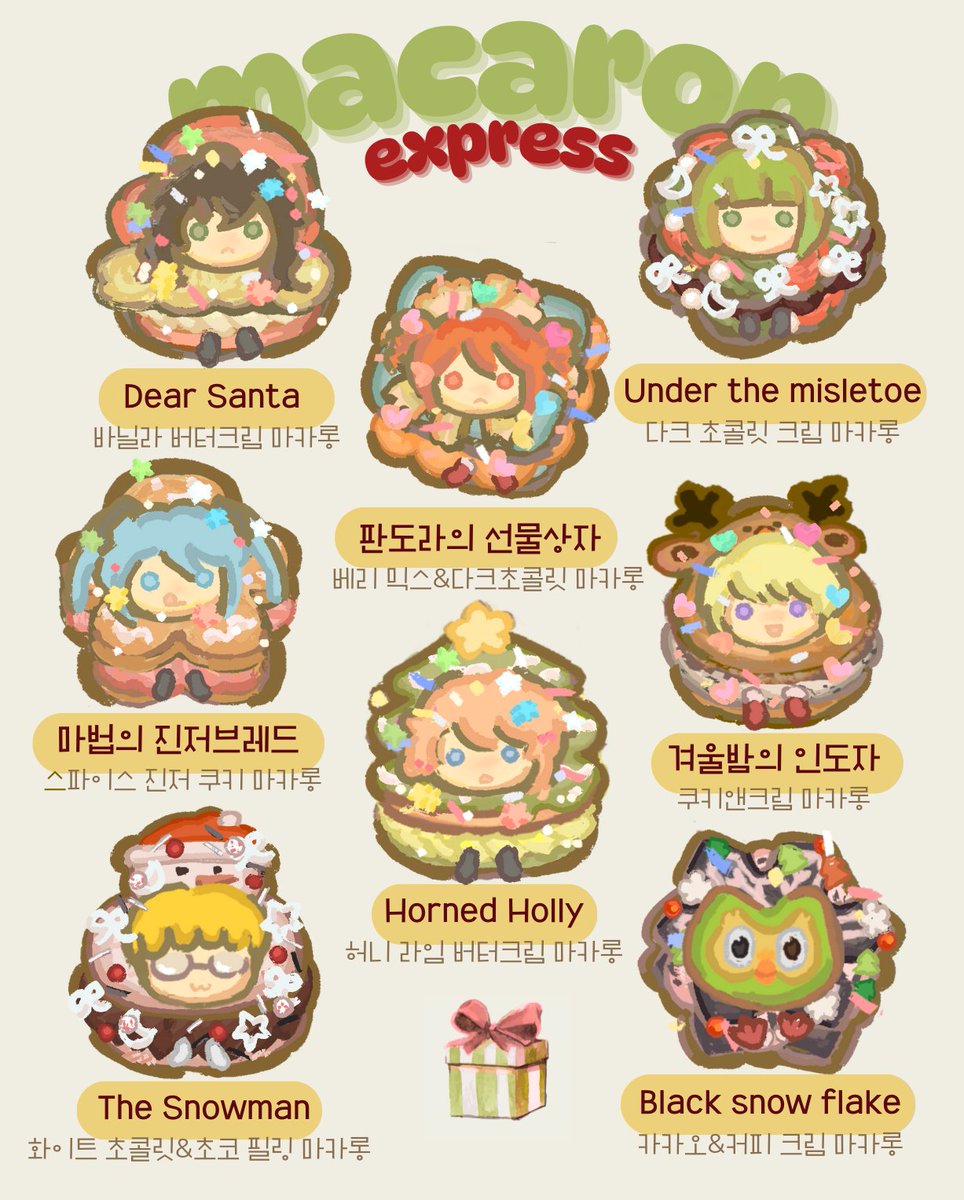 misletoe_'s tweet image. #Rt #커미션
Rt추첨으로 한 분 마카롱 한 페어 구워드립니다! !

아래로, 마카롱 커미션 &apos;마카롱 익스프레스&apos;의 홍보가 이어집니다.
[🎂MACARON EXPRESS 도착🎂]