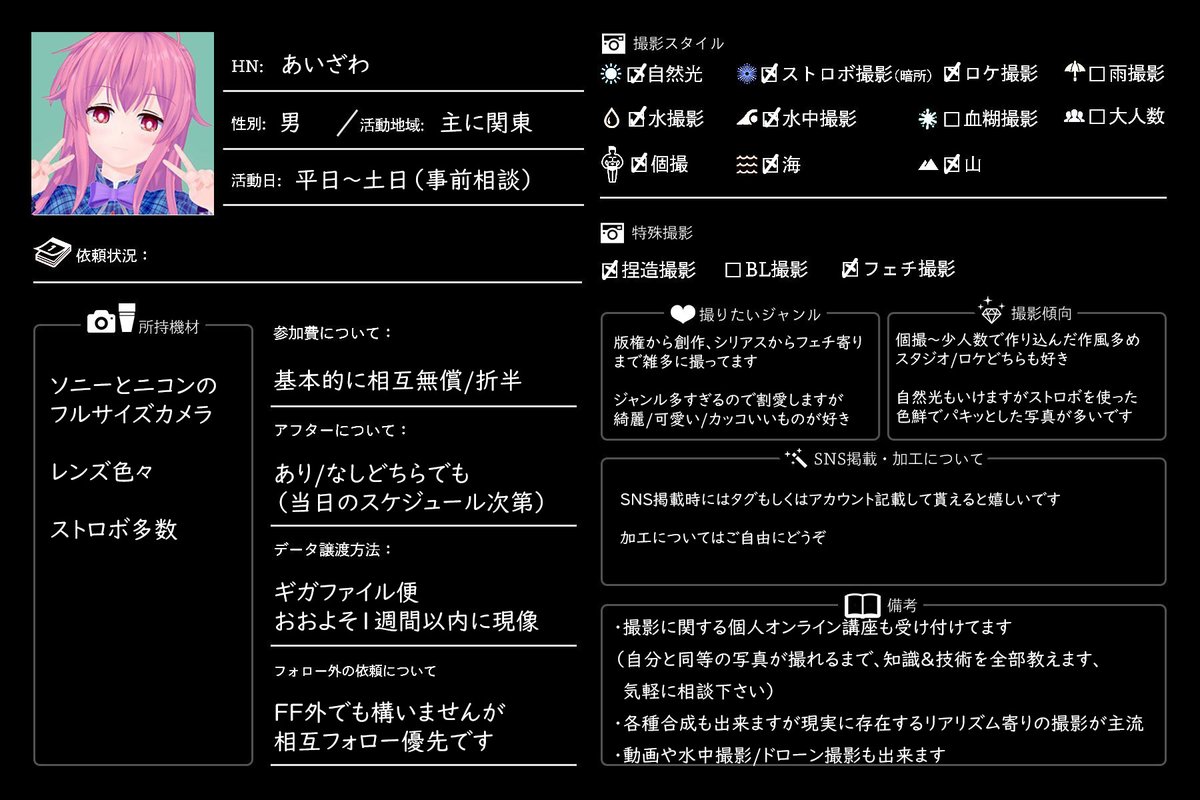 aizawa_8lemo's tweet image. 久しぶりにコス📸タグ失礼（作例は後ほど更新）
ジャンル問わずに綺麗可愛いカッコいいのが好きです！

コスプレ撮影始めてみたい方、カメラもっと上手くなりたい方向けに個別講座もやってるので気軽に相談下さい👍

#三連休はフォロワーさんが増えるらしい 
#コスプレイヤーさんと繋がりたい