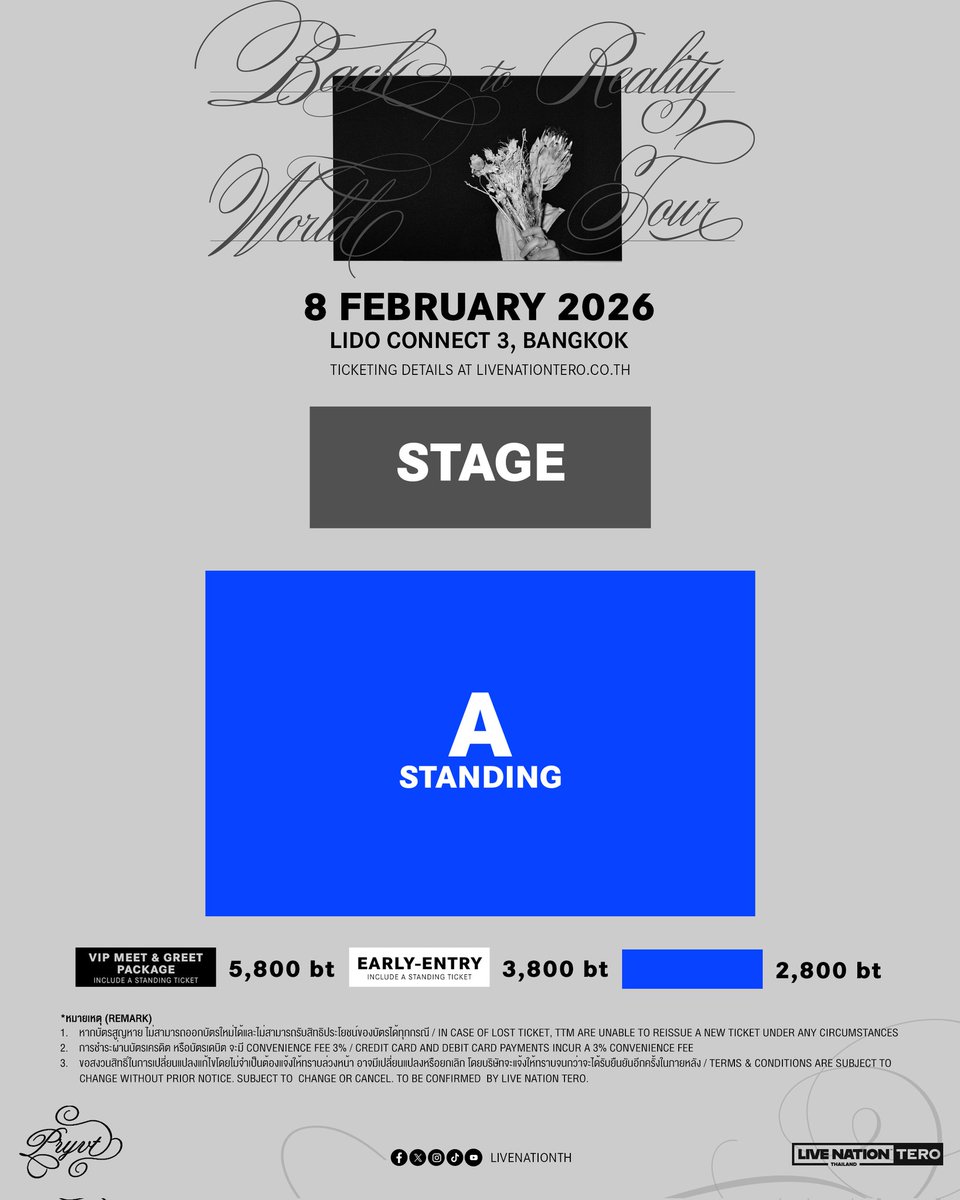 _twentyfournew_'s tweet photo. “PRYVT” ดูโอ้ขวัญใจคนรักเคอินดี้
ประกาศทัวร์คอนเสิร์ต “BACK TO REALITY WORLD TOUR” กรุงเทพฯ, 8 ก.พ. 69 ลิโด้ คอนเน็คท์ ฮอลล์ 3
#PRYVT #PRYVTINBKK #PRYVTBACKTOREALITYTOUR #BACKTOREALITYTOUR #BACKTOREALITYTOURBKK #LiveNationTero
https://t.co/rR0Mox2HTh https://t.co/znumUPqDUN