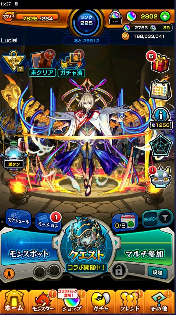A0000rimuru's tweet photo. @monstorb495 
当選いたしました！
ありがとうございます😊 https://t.co/tvm4vSSahm