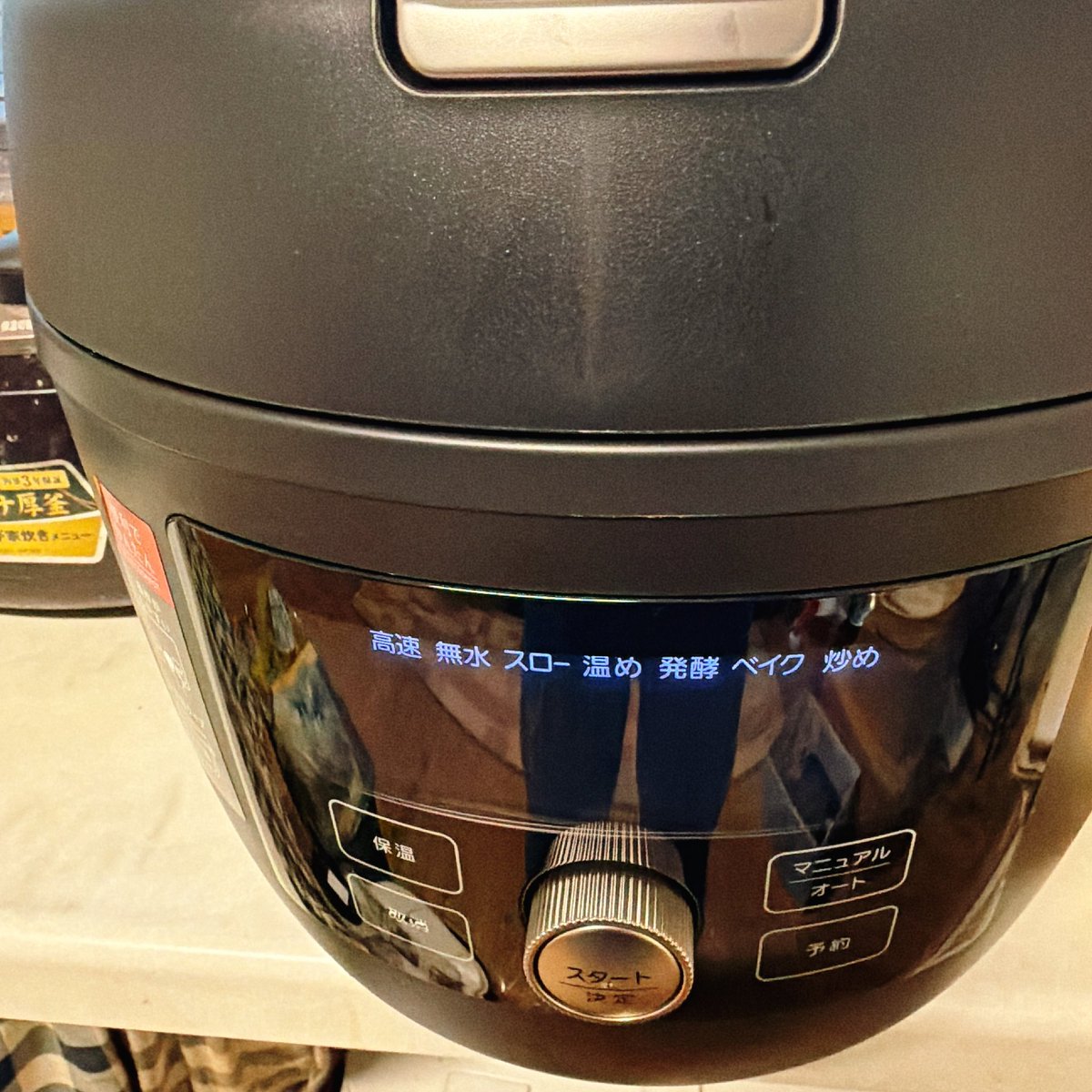 ✩ⓎⓊⓂⒾ✩ (@u0_0m) / Posts / X