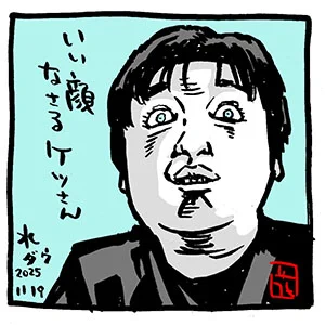 TVのナイスシーンをイラストに。
ケツさん!いい表情なさるのよ!
水ダウでのドッキリ。

#テレビノコトトカ #水ダウ 
#ニッポンの社長 