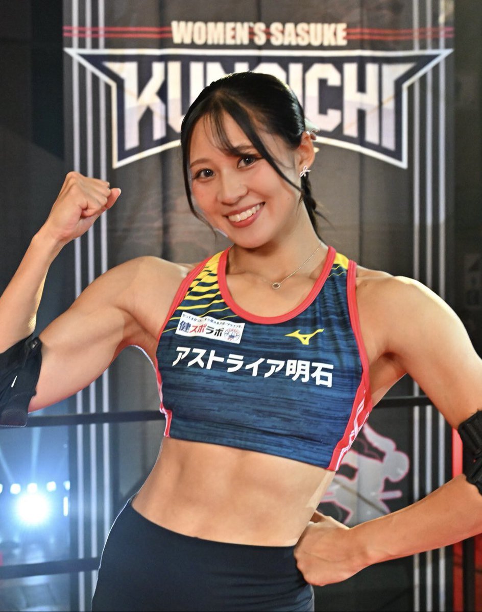 sasukeolpjuebm's tweet image. KUNOICHI No.30 榎本樹羅さん
陸上　走幅跳選手
2大会連続2回目

ドラゴングライダーのバーに約35秒間ぶら下がり続ける執念を見せるも1stクリアに届かなかった前回大会。
星の如く輝く姿を幕張の舞台で目指すため、播磨町での鍛練を経た「ムキ子」榎本さんがリベンジマッチに挑みます！
#榎本樹羅