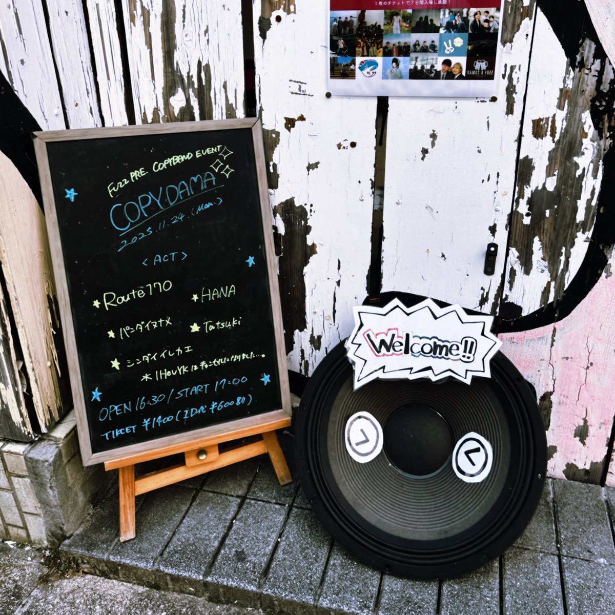 COPYDAMA's tweet image. コピダマ！OPENしております⊂(ᴖ ̫ᴖ  )⊃

学校、仕事終わり、ふらっとお越し下さい！♪

ご来場お待ちしております🪄︎︎◝✩

 #コピダマ