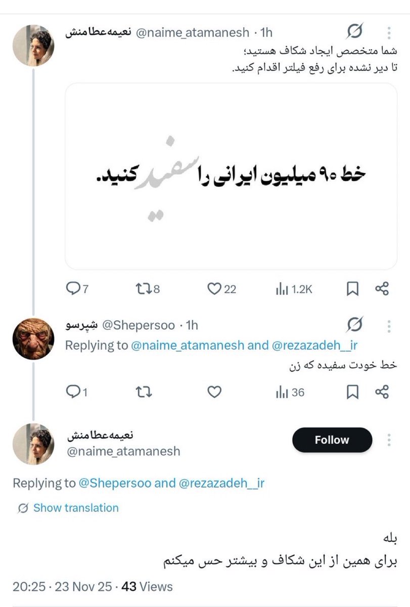 ببین اصلا شماها در محدوده کلمه کونده‌پررو نمی‌گنجین، این کلمه نمی‌تونه میزان وقاحت شمارو پوشش بده، باید برای توصیفتون کلمات جدید ساخت.