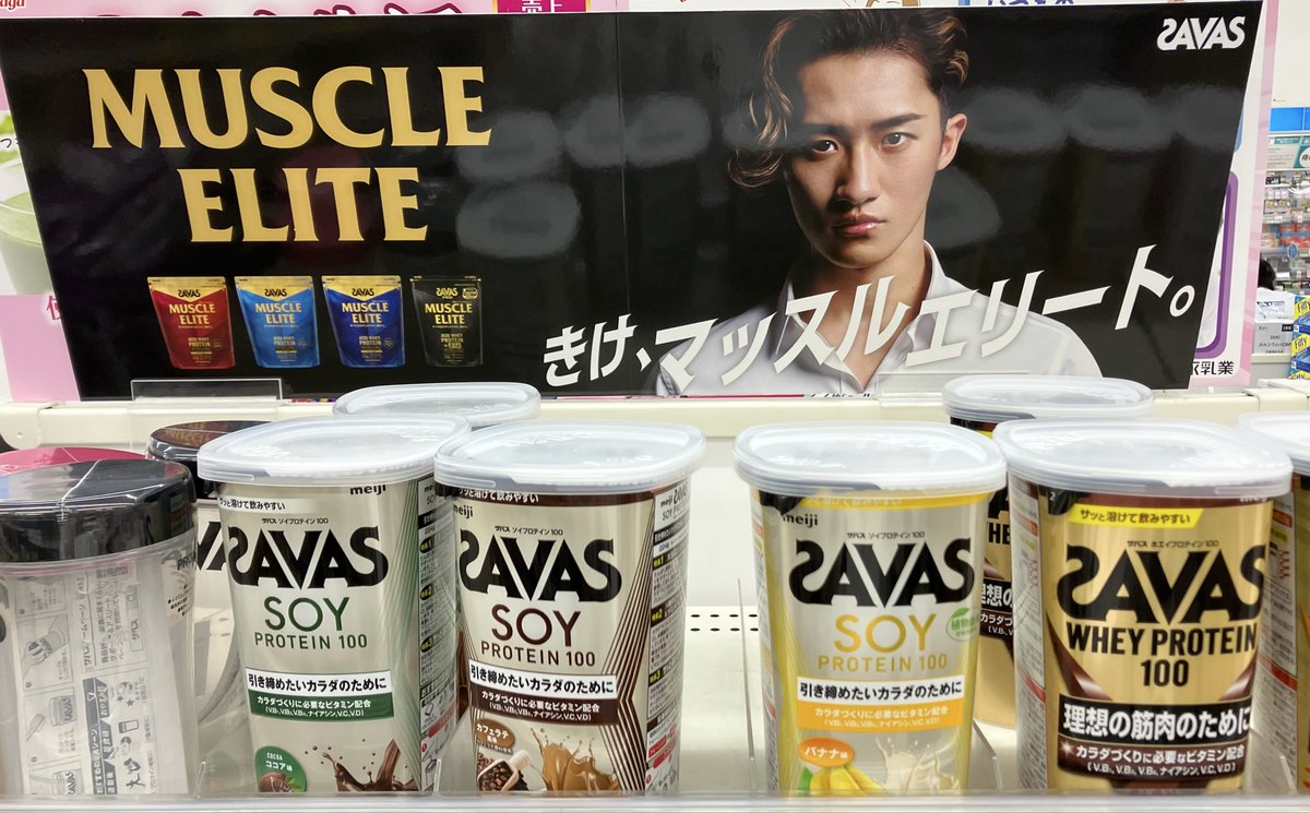 TTD 【⭐︎ ひーくん様⭐︎】【美品・数量限定】 あべしかP ㊗️はんげつ発売世界平和 (@3101monmon) / Posts / X