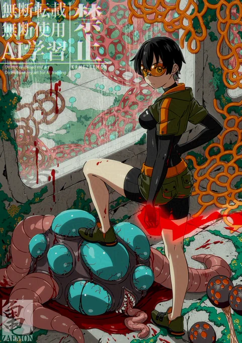 創作 OC 任務