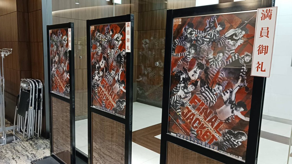 天野一輝＠梅棒／dynamize tweet media