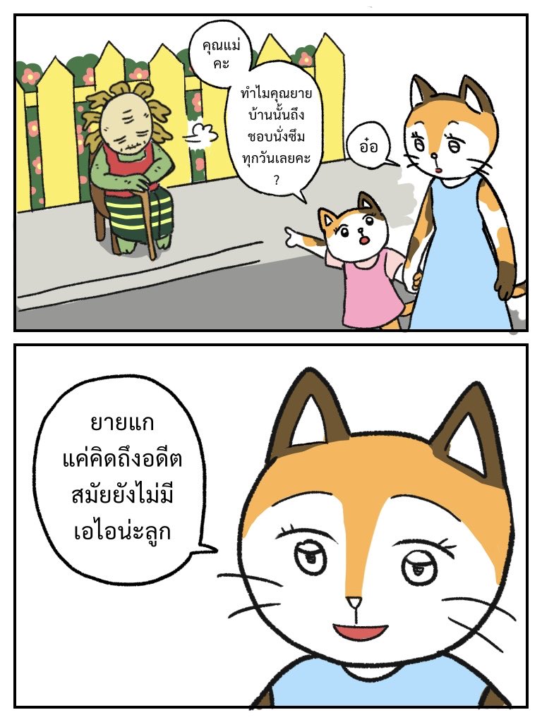 boon_yiwa's tweet image. 