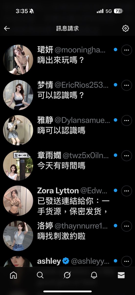 我是一粒灰塵 tweet media