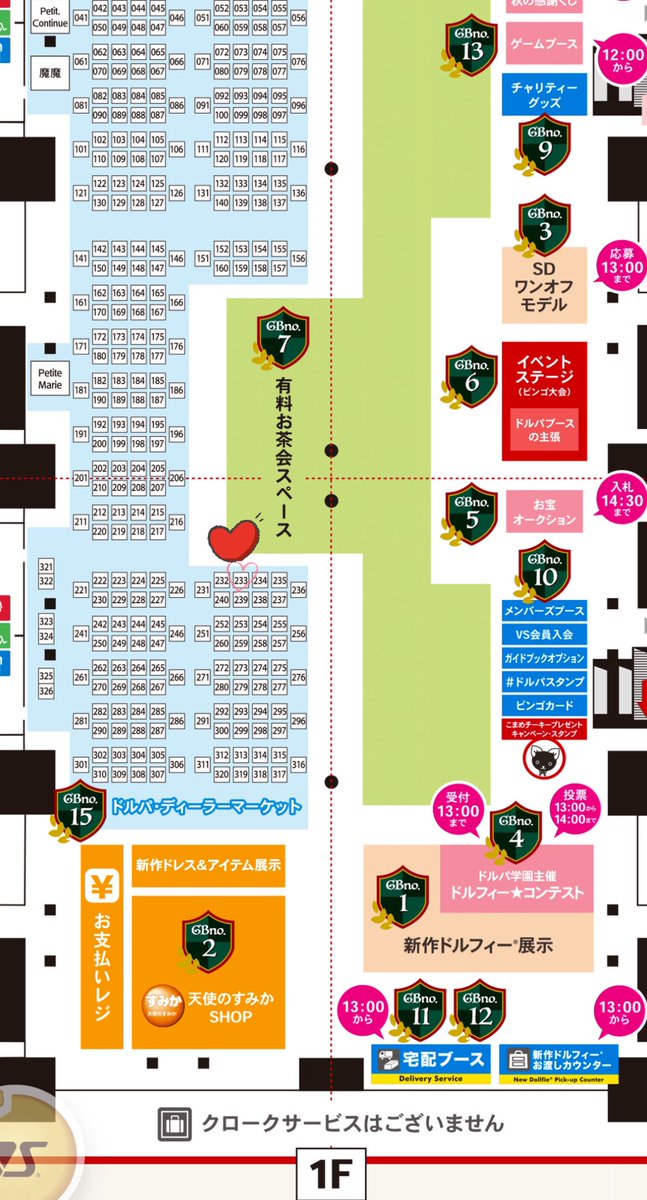 MurmurCoco's tweet image. 【ご案内】
11/30(日)#ドルパ54
ブースNo.233です。
有料スペースの近くは初めてで、かわいいドールちゃんをたくさん鑑賞できそうで嬉しいです❣️
今回も素敵なディーラー「Relic &amp;amp; Melancholy Bird」さまのお隣りです❤️

当日は皆さまにお立ち寄りいただけましたら幸いです🍀

#murmurcoco