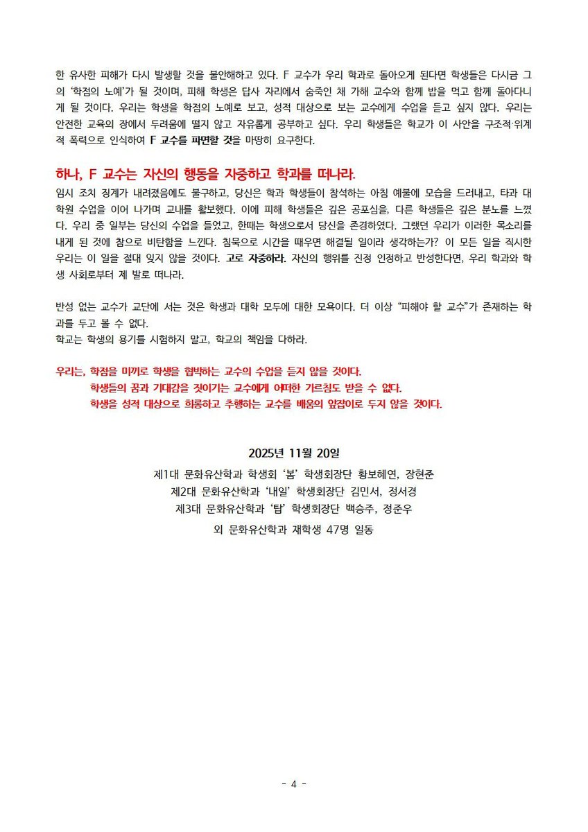 임솔, 이 세상 모든 '팬'을 대변하다 - Weverse Magazine, image size:848x1199