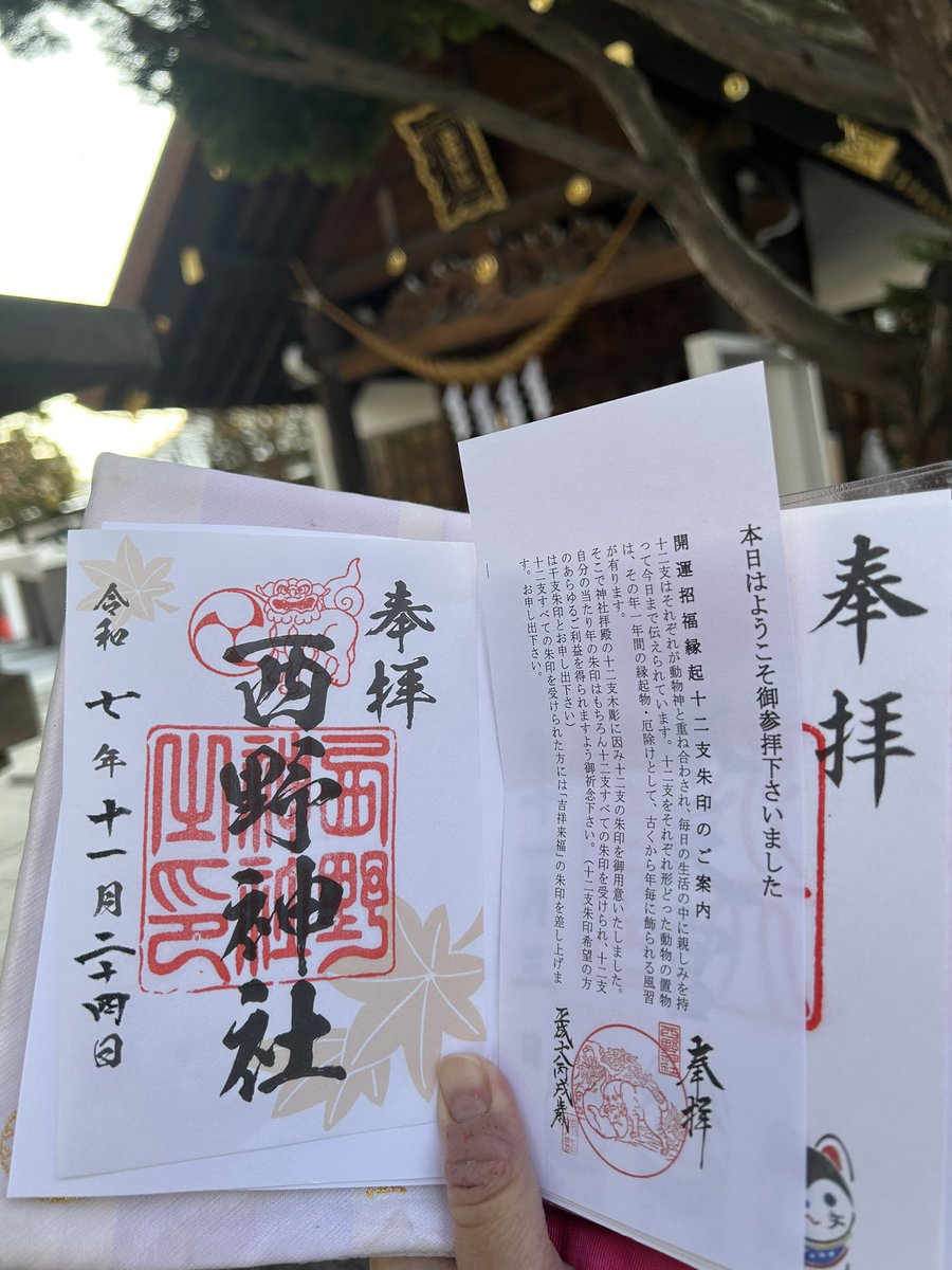 みるみる🐈‍⬛ (@ungeigei) / Posts / X