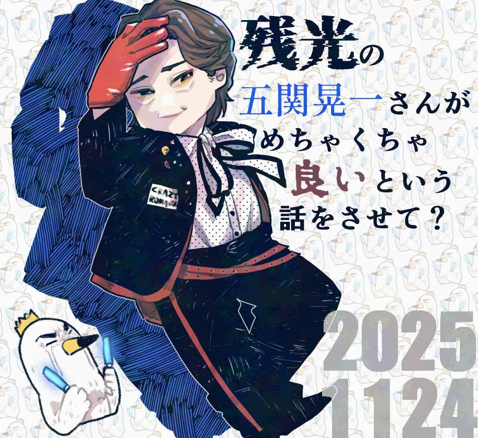 やよやよ (@yajjjjjyosouko) / Posts / X