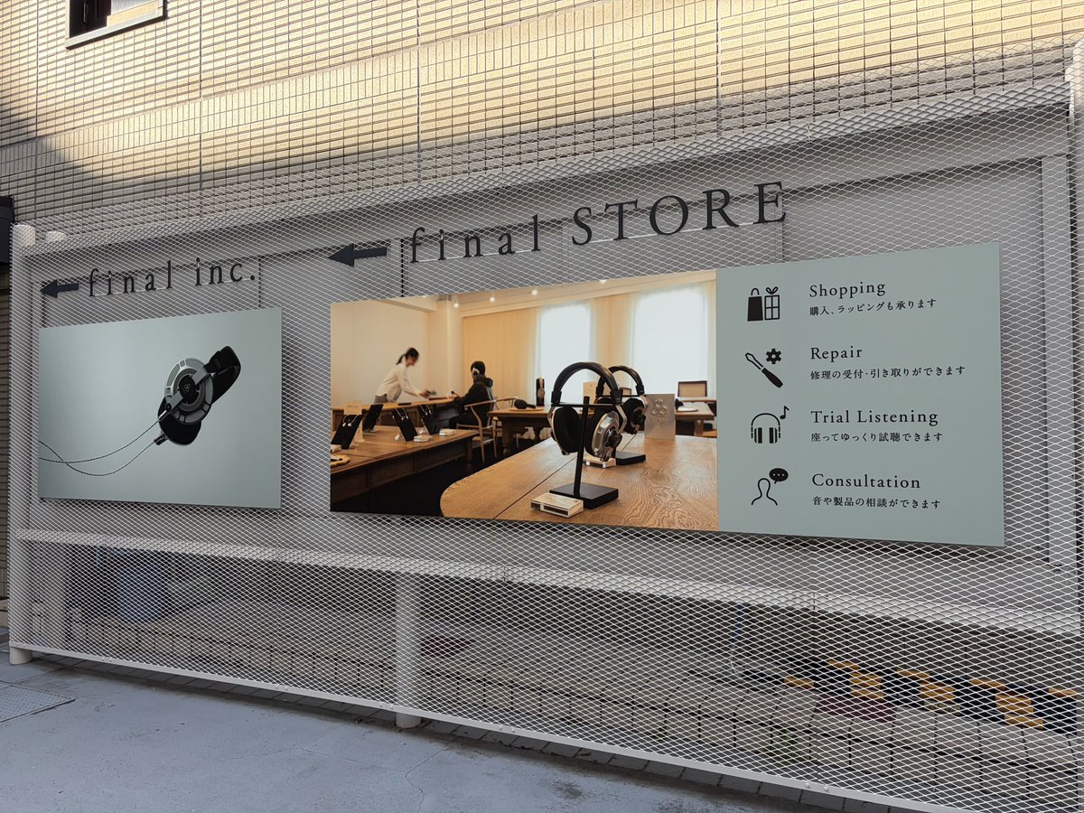 pillowshead's tweet image. TONALITE試聴体験会に参加してきました。
アプリで頭部をスキャンするといった試みが面白い。そして手軽にできるのがすごい。
スキャン後のTONALITEで再生したところ、普段は自分の中で意識的にフォーカスしないと聴き取りづらい音も聴き取りやすい、輪郭がくっきりしているように感じました。
#final