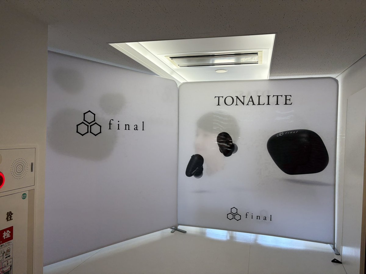 pillowshead's tweet image. TONALITE試聴体験会に参加してきました。
アプリで頭部をスキャンするといった試みが面白い。そして手軽にできるのがすごい。
スキャン後のTONALITEで再生したところ、普段は自分の中で意識的にフォーカスしないと聴き取りづらい音も聴き取りやすい、輪郭がくっきりしているように感じました。
#final