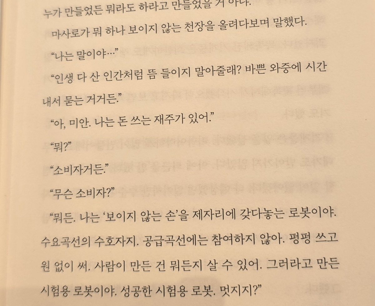 🕯🎗ⓉⓄⓂⓎ 금사빠박애주의🌈📮🍒🌞😷 tweet media