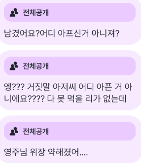 heukjuu's tweet photo. 아니 내가 밥을 남길수도 있지 저거 양 엄청 많았는데
왜 저걸 다 못먹으면 아픈사람이 되는걸까?
난 이미지가 돼지야? ㅠㅠ 흑양아 대답해봐 https://t.co/j34O33B4r4