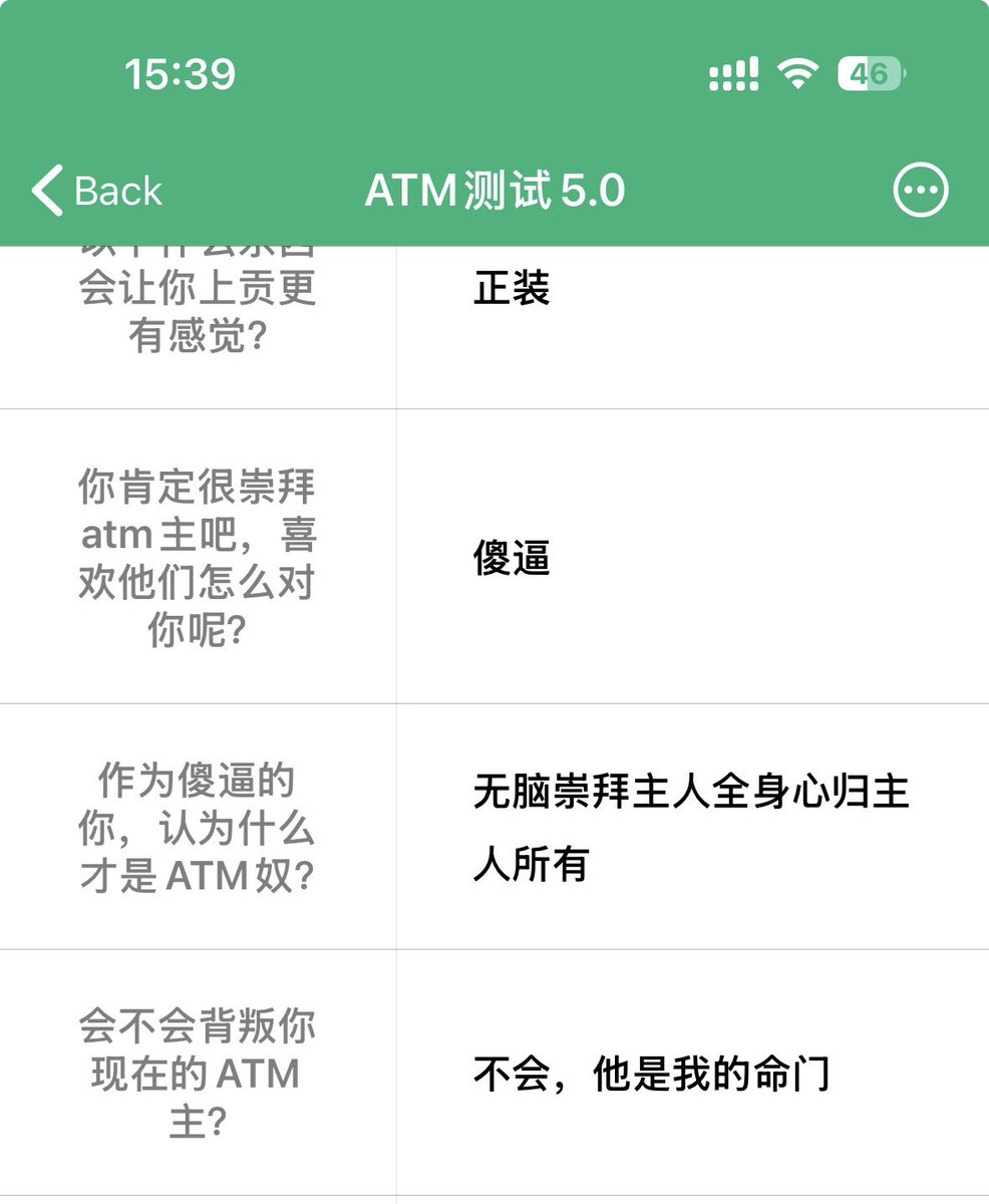 Cash__Master's tweet photo. 收入证明怎么是个大屁股呀？想被开发了呀？联系你爹。 https://t.co/OUls00ERvj