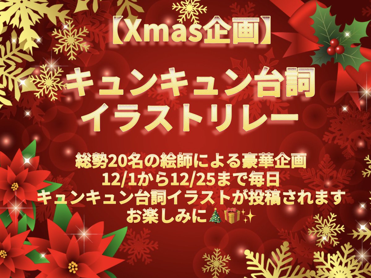 シナリー R2など ねこx2⭐︎様 SYOU@🥐⚔️💫☃️🥀🧪 (@Arcier