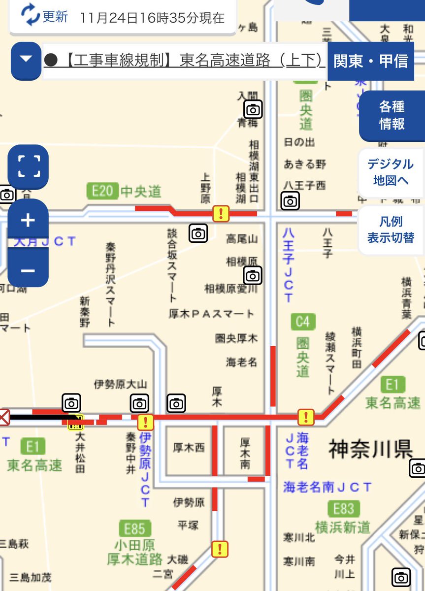 今日は朝から相模湖方面に行って15時前に帰ってきたのですが、先ほど見たら東名で事故があり今大渋滞と聞いて……😱

早めに帰ってきて良かった😌
