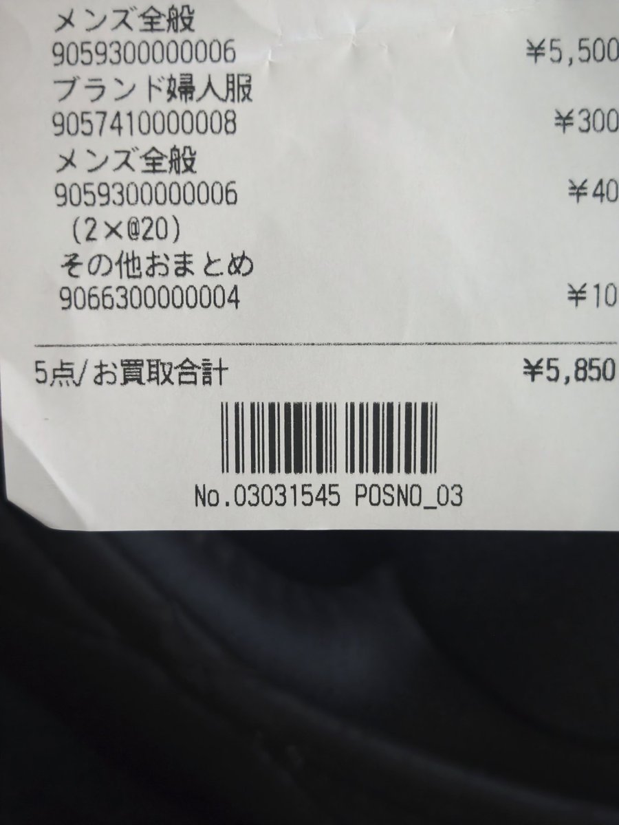 untaebi's tweet image. ちょっと見てほしい
掃除がてら着なくなった服を売りに行ってそのお金で靴を買った！
そう…ワイら同世代の最強で最高の憧れだったエアーマックス95…を！！
色がダサい？
そんなの関係ぇねえ！！！
狩られないように気を付けねば笑笑