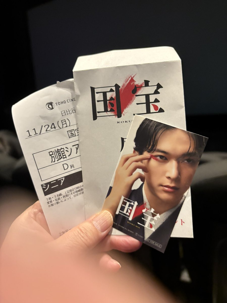 Chika542912's tweet image. なんか、情報によると
今日でレインボーブリッジを
上回るらしいので
やはりいかずにはいられず😁
満席完売
凄いな
何回見ても泣けるんだよ
高野さんなんだかんだ
喜久男の事好きよね、
老け顔も👍
#映画国宝