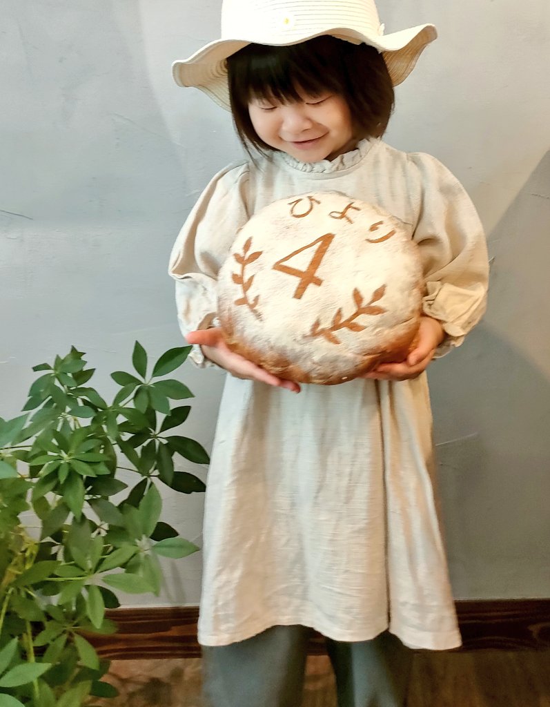 一升パンをご注文くださった事のあるお客さまから先月ご注文いただいた特注パンです！
「結婚おめでとう」をお誕生日パン(直径20cmくらい)の大きさでとご注文いただきました！
真ん中にハートも入れて焼かせていただきました〜♪
ご注文ありがとうございました！
3・4枚目はお誕生日のお祝いパンです！