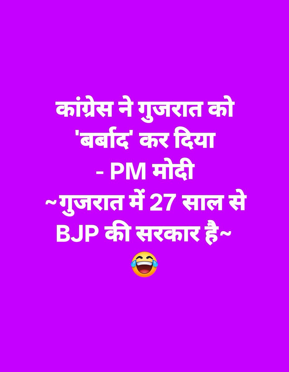 Amit Yadav (@amit_sp_) on Twitter photo 