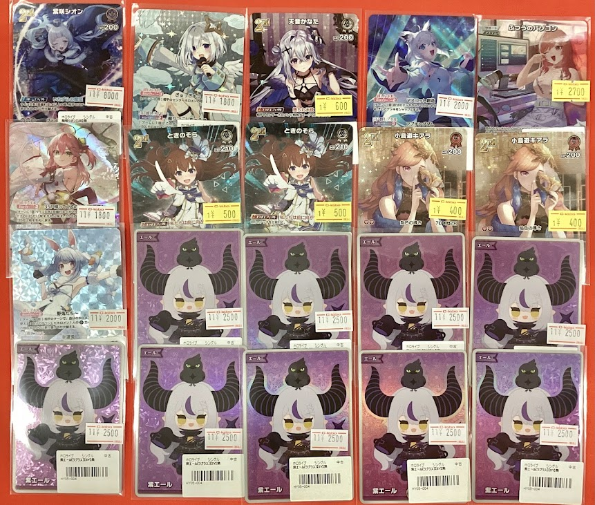 ホロカ 販売情報】 ✨️✨️ 紫咲シオン【UR】 ✨️✨️ こちらの