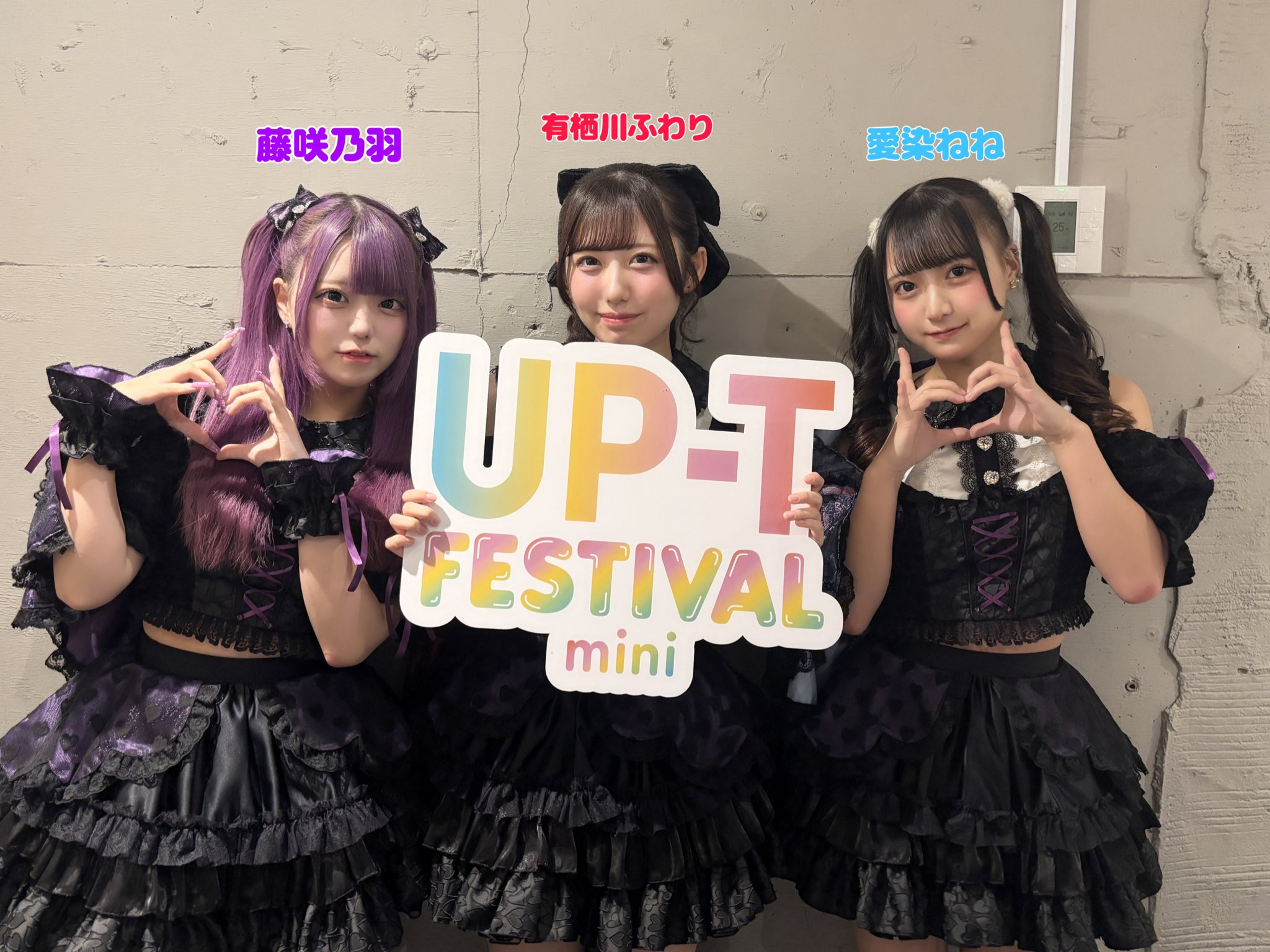 あくきゅ～の愛染ねね(19)がエチエチDVD発売