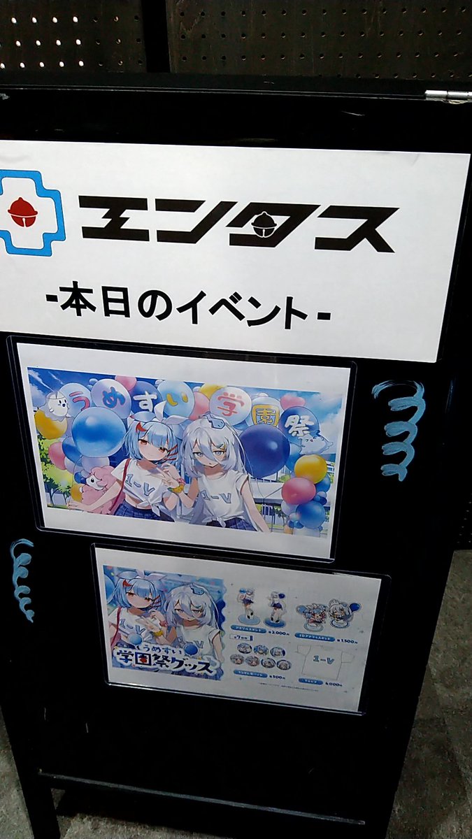 楽しかったー！ イベント内容どこまで言っていいか分からないから控え