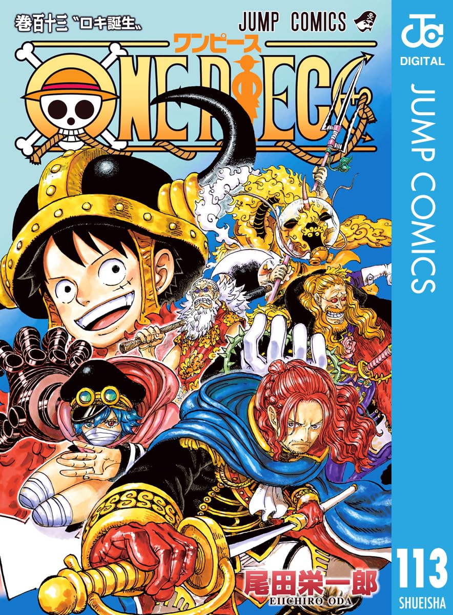【美品】ワンピース1〜112巻　全て新品購入　48巻〜初版　99巻抜 ONE PIECE 99／尾田 栄一郎 | 集英社 ― SHUEISHA ―