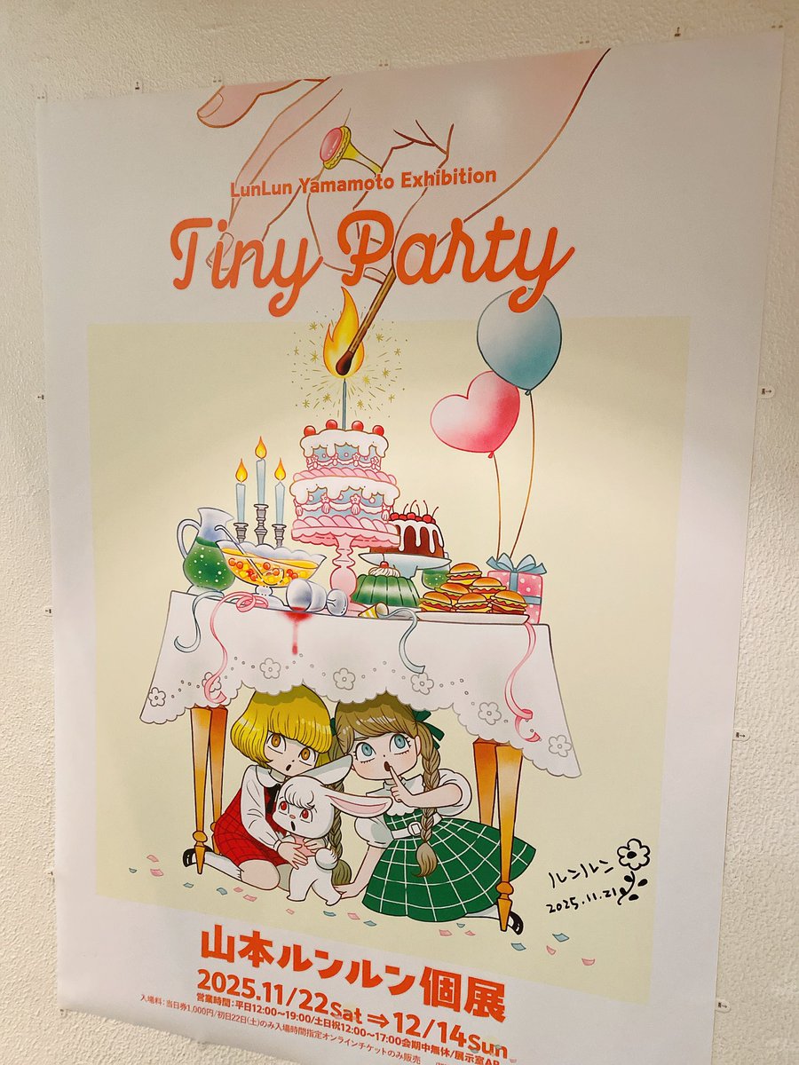 山本ルンルン (@lunlunyamamoto) / Posts / X